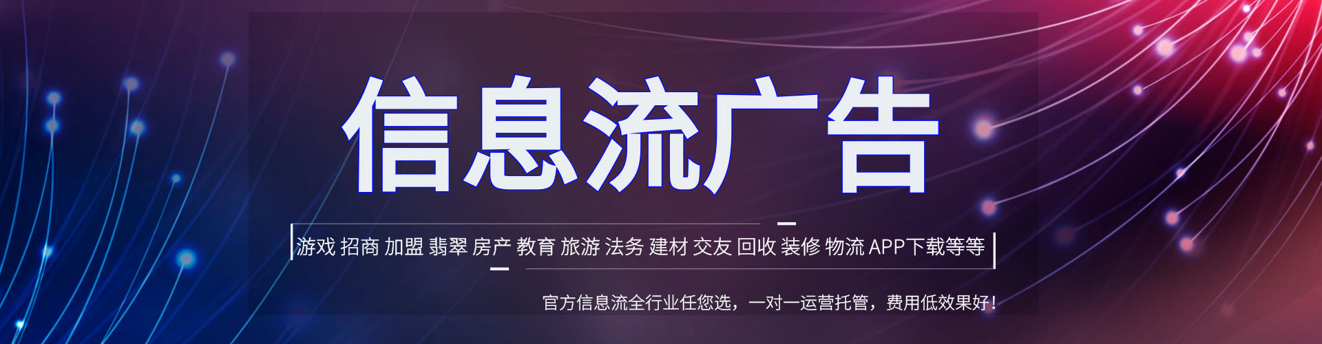 高台百度充值返点