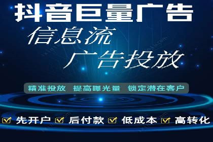 精准营销推广开户案例分析