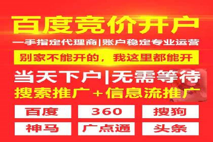解析百度竞价托管外包的五大误区及应对策略