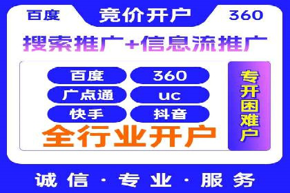 快速开户，网络推广的秘诀：成功案例解读